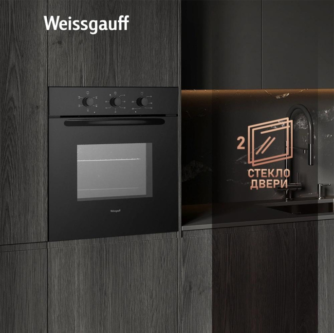 Духовой шкаф Электрический Weissgauff EOV 186 LB черный  Акция