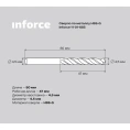 Сверло по металлу HSS-G 4.5х80х47 мм Inforce 11-01-685