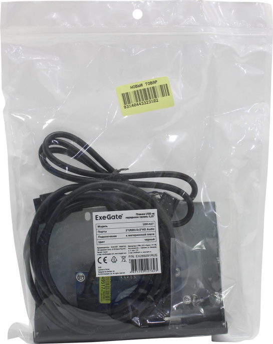 Планка USB на переднюю панель ExeGate U5H-627, 5,25", 2*USB3.0+2*HD Audio, черная, металл, подсоед. к MB EX289291RUS