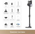 Пылесос Trouver Cordless Vacuum Cleaner J30 VJ12A