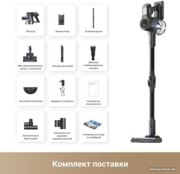 Пылесос Trouver Cordless Vacuum Cleaner J30 VJ12A