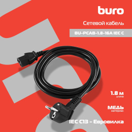 Кабель питания Buro BU-PCAB-1.8-16A,  IEC C13 -  Евровилка,  1.8м