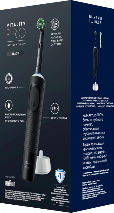 Электрическая зубная щетка Oral-B Vitality Pro 80368961, насадки для щётки: 2 шт, цвет: черный