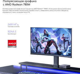 Неттоп Acer Gadget E10 ERBox AMD Ryzen 7 8745HS,  DDR5 16ГБ, 512ГБ SSD, AMD Radeon 780M,  Windows 11 Pro,  черный [1747236]