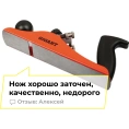Металлический рубанок 235 мм Gigant GMJP-1