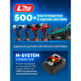 Адаптер для аккумулятора Зубр LMS-T7