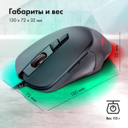 Мышь проводная GMNG 940GM, игровая, оптическая, USB, 12800dpi, черный