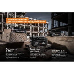 Аккумулятор L1850SHD 18В, 5Ач, Li-Ion AEG 4935478860