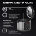 Мультиварка POLARIS PMC 0578AD,  750Вт,   серебристый/черный