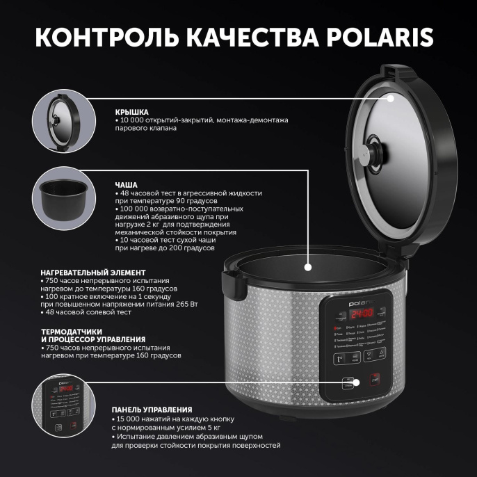 Мультиварка POLARIS PMC 0578AD,  750Вт,   серебристый/черный