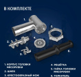 Мясорубка Vitek VT-3644 2000Вт черный