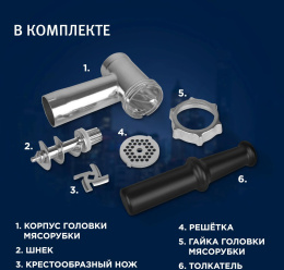 Мясорубка VITEK VT-3644, черный