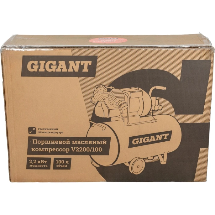 Поршневой масляный компрессор 100 л; 8 бар; 400 л/мин Gigant V2200/100