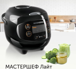 REDMOND RMC-03 Мультиварка , 350 Вт, 2 л, 9 программ, чёрный