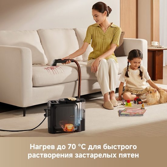 Пылесос для сухой и влажной уборки Dreame Portable Carpet Spot Cleaner N20 Steam HNR27A RU мощность всасывания: 17000 Па, рабочая мощность: 600 Вт, чистка горячей