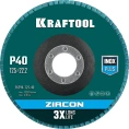 Лепестковый циркониевый торцевой круг KRAFTOOL ZIRCON Inox-Plus по металлу и нержавеющей стали, 125x22.2 мм, P40 36594-125-40