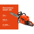 Бензопила Gigant 20" 3,4 л.с./50 см3 GSAF-08
