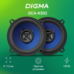 Колонки автомобильные DIGMA DCA-K502,  13 см (5 дюйм.),  комплект 2 шт.