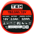 Аккумулятор TEH TB2.0Ah 16V (16в, 2ач, li-ion, совместим только с tdbl316-2b)