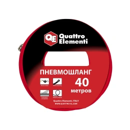 Шланг пневматический 40 м, разъем EURO Quattro Elementi 645-556
