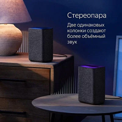 Умная колонка Yandex Станция 2 YNDX-00051 Алиса медный 30W 1.0 Bluetooth/Wi-Fi/Zigbee 10м (YNDX-00051C)