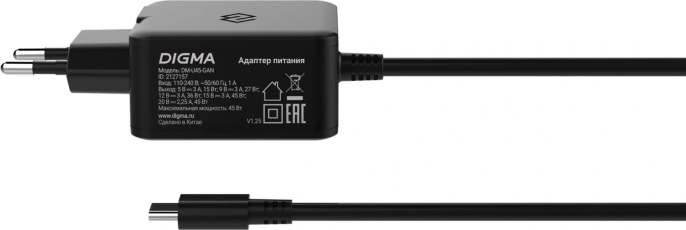 Адаптер питания Digma DM-U45-GAN,  5 - 20 В,  2.25A, 45Вт,  черный