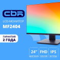 CBR LCD Монитор 23.8" MF-2404, IPS, FHD 1920x1080, 100Гц, 1*VGA/1*HDMI, внутренний БП, черный, кабель HDMI 1.5м [LCD-MF2404-OPC]