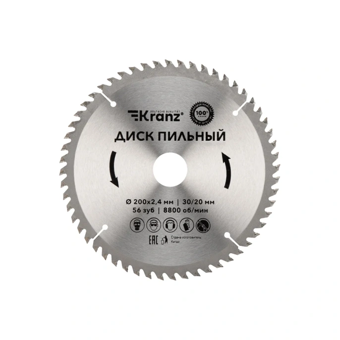 Диск пильный по дереву 200x30/20 мм, 56 зубьев KRANZ KR-92-0119
