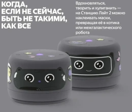 Умная колонка ЯНДЕКС Станция Лайт 2 без часов, 6Вт, с Алисой, графитовый [yndx-00028gry]