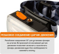 Фонарь налобный аккумуляторный MaxPiler MHF-03 (300/150 Лм, LED SMD, 55*, 7 реж, 3-24 ч, сенсор)