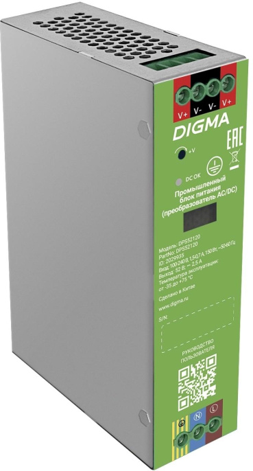 Блок питания AC/DC Digma DPS52120 52В 120Вт