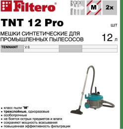 Пылесборники Filtero TNT 12 Pro, 5 шт.