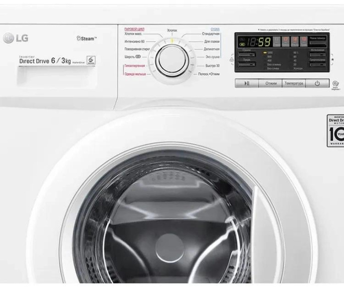 Стиральная машина LG F1296CDS0X, с фронтальной загрузкой, 6кг, 1200об/мин, с паром, с сушкой, инверторная