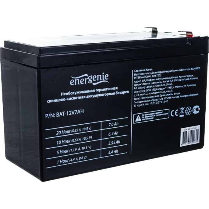 Аккумулятор для источников бесперебойного питания Energenie BAT-12V7AH