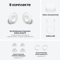 Наушники Samsung Galaxy Buds FE White