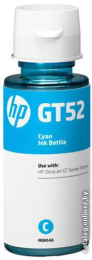 Картридж струйный HP GT52 M0H54AE голубой (8000стр.) (70мл) для HP DJ GT