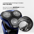 Бритва роторная Polaris PMR 0309RC wet/dry PRO 5 blades+ реж.эл.:3 питан.:элек.сеть/аккум. синий/черный