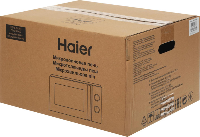 Микроволновая Печь Haier HMB-MM208SA 20л. 800Вт серебристый