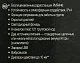 Motorola TALKABOUT T82 EXTREME RSM 2 порт. радиостанции (PMR446 10 км 8 каналов LCD з/у NiMH)