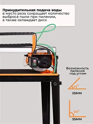 Плиткорез электрический Вихрь ЭП-200/620 900Вт оранжевый/черный