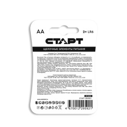 СТАРТ LR6-BL2 40/720 2 шт. в уп-ке