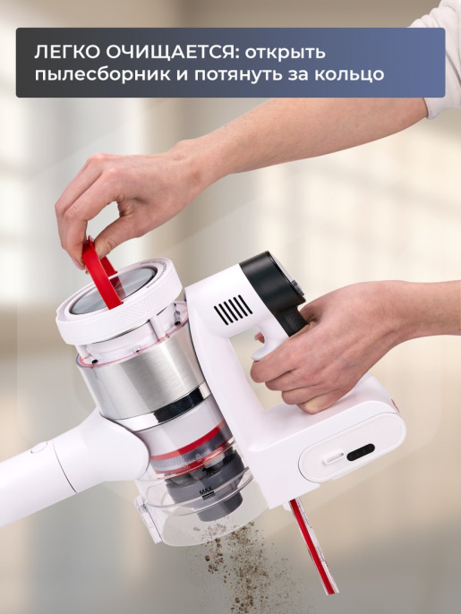 Беспроводной пылесос EVOLUTION Smart Clean VCF2613UV Wet and Dry