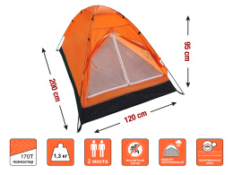 Палатка Coyote-2 Койот-2 , ARIZONE 28-274505