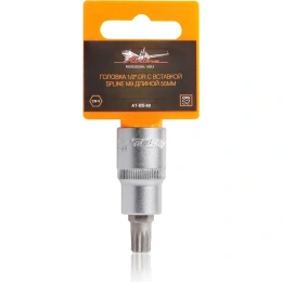 Головка 1/2" DR с вставкой SPLINE M9, 55 мм Airline AT-BS-60