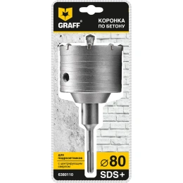Коронка по бетону c центрирующим сверлом (80 мм; SDS-plus) GRAFF GSCD80110