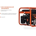 Бензиновый генератор 3,3 кВт; медная обмотка Gigant GGL-3300