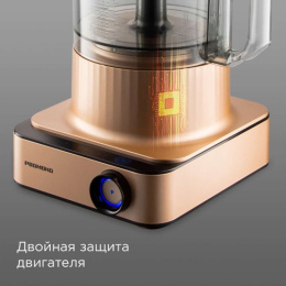 Кухонный комбайн РЕДМОНД FP608, бронзовый