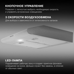 Вытяжка козырьковая Hyundai HFH 6130 IX нержавеющая сталь управление: кнопочное 1 мотор