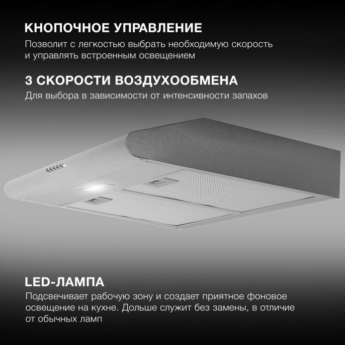 Вытяжка козырьковая Hyundai HFH 6130 IX нержавеющая сталь управление: кнопочное 1 мотор