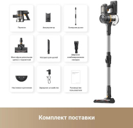 Ручной пылесос (handstick) DREAME TROUVER J20, 250Вт, серый/серый [vj11a]